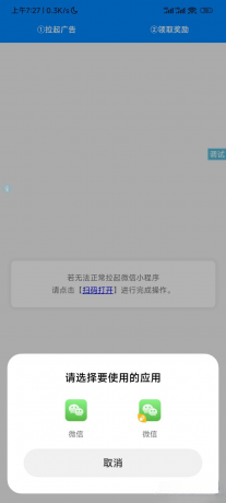 mmexport1744285867207